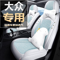 Volkswagen Maiteng Langyi plus Suiteng polo special cartoon car seat cover All-inclusive four-season universal cushion for women