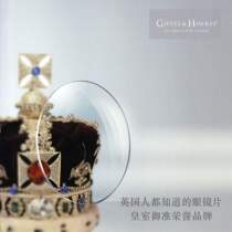  British Royal vision optical eyeglass lenses gh Royal luxury far and near vision presbyopia discoloration Royal diamond green film Jianshi Jue visual music