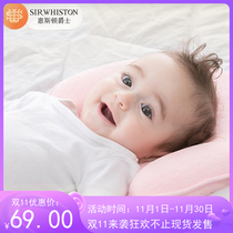 Baby pillow anti-bias head stereotyped pillow newborn 0-1-3 years old baby baby correction pillow gift box