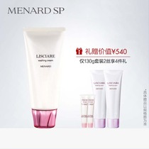 Menard Mainado Face Cream Amino Acid Cleanser Cleanser Mild Cleanser Gentle Cleanser for a variety of skin applications