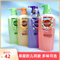 Thailand sunsilk Shakespeare oil - controlled desiculum shampoo coconut soft repair to improve the dry raspberry Thai version