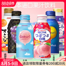 Imported beverage from Japan Fuji peach white peach mixed with Sanjiali white grape Suntory Grapefruit white peach juice