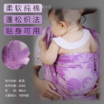 (Spot) Benie Xiaobao UN Product Card POPODINO WOVEN BACK TOWEL LOTUS ALL COTTON BLOOM