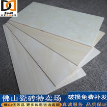 Foshan Special Price Toilet Wall Brick 300x600 Bathroom Kitchen Wall Tile Kitchen Tile Kitchen Guard Anti Slip Floor Tiles Porcelain sheet