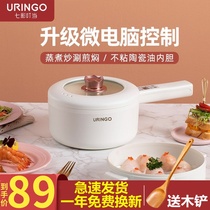 Xiaomi Youpin electric cooking pot Dormitory multi-function integrated ceramic pot cooking noodles electric hot pot small wok student household