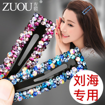 Hairpin back of the head word clip short hair girl bangs clip Korean wild side hair card water drill trim clip