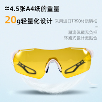 Evening running dedicated high-definition night vision discoloration glasses night run men and women anti-spotlight glasses to drive light up at night