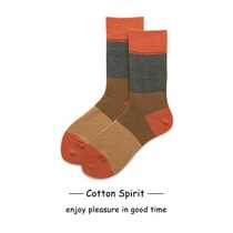 Cotton spirit cotton socks lovers simple wide color matching socks casual Harajuku wind Japanese tide