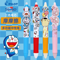 Japan Imports Three Lili Gull Limited Katie Cat Students With 0-38mm Multifunction Paragraph 3 Color Neutral Erasable