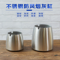 Stainless steel ashtray Home Living Room bar Internet cafe ktv office drop-proof simple atmospheric ashtray