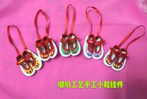 Guangxi national characteristics Jingxi Jiuzhou hydrangea 100% handmade embroidered small shoes pendant wholesale thumb mini