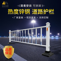 Road guardrail municipal guardrail road sidewalk urban galvanized steel guardrail anti-collision fence