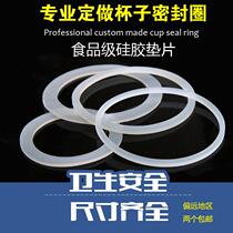 Rubber wear-resistant thermos cup silicone ring sealing household high temperature sealing ring Childrens tuyere water Cup leaking gasket