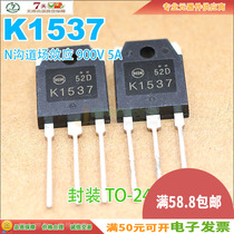 Spot 2SK1537 K1537 N-channel effect power tube TO-3P 900V 5A quality assurance