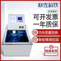 Qiuzuo Technology Laboratory Super constant temperature sink SYC series water bath oil bath internal and external circulating constant temperature water tank