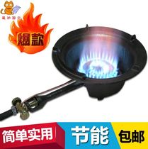 Hotel environmental protection chef Wenwu fierce fire stove gas stove gas stove restaurant food stalls medium and high pressure Special