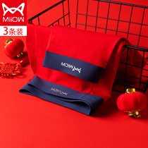 The year of life mens ice silk summer thin red underwear mens pure cotton Modal flat angle large size wedding red boxers