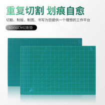 Dragon field Cutting Mat common white core A1 cutting plate cutting pad cutting plate of beauty work student cutting base plate anti-cutting plate advertisement spray drawing out grid plate design base plate