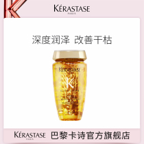 (Official)Kashi Jing pure shiny shampoo fragrance long-lasting fragrance supple improve frizz hair care