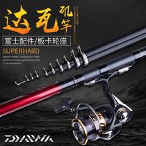 Dawa Xiaoji Feitian Sanda Fishing Rod Set Carbon Super Hard Ultra Light Hand Sea Dual-purpose Rod DAIWA Dahua Sanda Rod