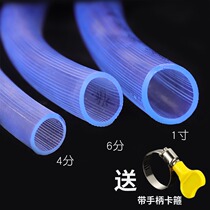 Water pipe hose Household PVC plastic transparent beef tendon pipe thickened antifreeze rubber pipe 4 points 6 points 1 inch watering hose