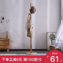 Coat rack Bedroom Hanger Floor Modern Simple Wood Household Single Rod Vertical Living Room Clothes Shelf Hanger