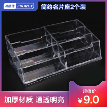 Acrylic business card holder exhibition business desktop business card box two or three grid thick simple transparent business card rack men and women business card shelf table table creative custom business card Mens multi-grid large capacity