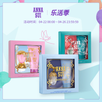 (Ana sutry incense box) Ana Su Tsukuba Dream horse man Fish Hot Air Balloon Perfume 5ml Body Dairy 30ml