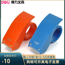 Del 801 tape box sealer 4 8cm tape cutter Del 802 logistics tape machine Packer 6cm