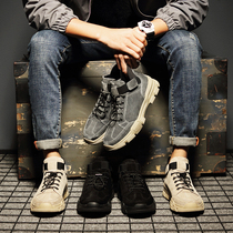 Special size mens shoes winter breathable overwear shoes men 45 Korean version of Wild 46 mens sports casual shoes 47 board shoes 48