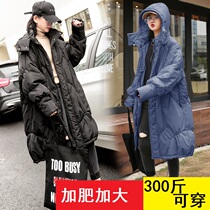 Gats up overweight Pregnant Woman Winter Warm Down Clothing Fat MM200-300 Catty Cotton Suit Jacket Blouse Tide