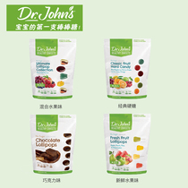 US imported Dr JOHNS Dr John sugar-free lollipop containing xylitol anti-caries new added VC