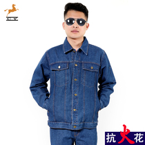 Pure cotton thickening cowboy work suit male labor insurance wear resistant welding anti-hot welding installer
