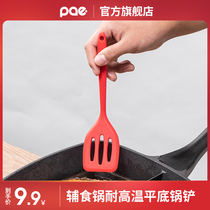 pae silicone shovel small supplementary pot milk pot non-stick special high temperature resistant pan shovel auxiliary food kitchenware