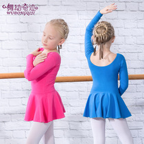 Dance suit Childrens female Chinese dance test class purple spring summer season folk dance practice Pure Cotton Toddler Dance Suit