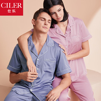 Shile Ice Silk Summer Thin Loose Pajamas Mens Short Sleeve Home Clothes Set Women Air Conditioning Clothes Can Go Out