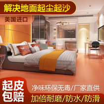 Water-based two-component epoxy resin floor paint Floor paint Cement floor paint wear-resistant indoor and outdoor household paint