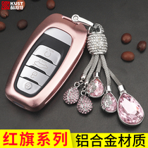 Suitable for Hongqi h5 car key set high-grade intelligent special 2019 female metal FAW bag buckle shell personality