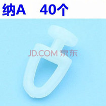 Curtain Track Pulley Hook Accessories Straight Rail Bend Rail Slide Rail Walking Wheel Clasp Accessories Old rail roller NA