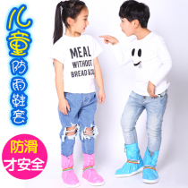 Childrens rainshoe cover waterproof rainy day boys and girls snow day baby rainshoe cover Primary school students thickened wear-resistant and non-slip