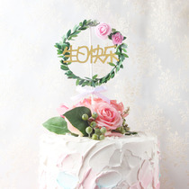 Creative Forest Flower cake decoration plug-in Happy Birthday 520 mother beautiful hipster card