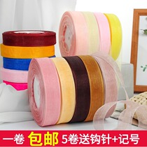 2cm wide hook hat ribbon ribbon ribbon ribbon Ribbon gift packaging handmade diy woven material chiffon yarn