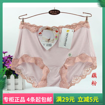 Daisy girl panties Modal mid-waist panties female lace comfortable hip ladies briefs 29157