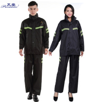 Paradise raincoat rain pants suit breathable mesh thickened double-layer split adult outdoor motorcycle electric car poncho