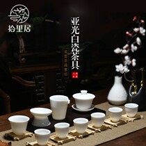 ten Riguin Burning White Porcelain Goat Grease Jade Tea Set Suit Home Ceramic Kung Fu Tea Set Whole Set Cover Bowl Tea Cup Gift
