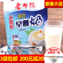 Old Butte xylitol breakfast milk 420 grams of diabetic milk powder for the elderly Leisure xylitol sucrose-free drink