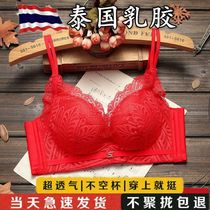 Thai latex thick thin optional steel ring small chest thickened coalless side collection of secondary milk adjustment underwear female bra suit