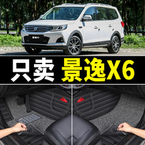 Dongfeng Fengxing Jingyi X6 special car foot pads fully surrounded by carpet-type silk circles in the car modified car foot