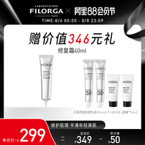 FILORGA FILORGA Repair Cream Facial lightening acne marks moisturizing lifting and tightening repairing women after brushing acid