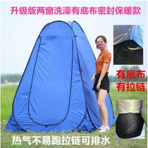 Bathroom Insulation God Instrumental Toilet Tent Camping Equipment Field Supplies Outdoor Bathing Winter Tours Self Driving Tours